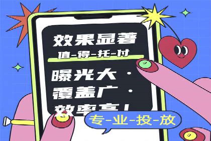 百度竞价托管外包的典型案例：如何实现广告效果最大化