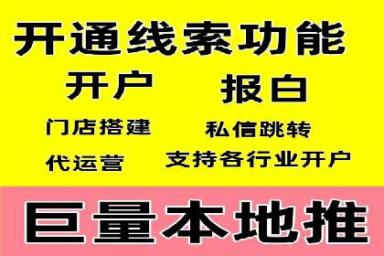 抖音信息流广告投放案例：如何提高广告转化率？