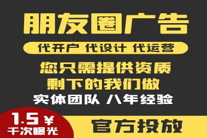 XX行业信息流广告投放全流程解析